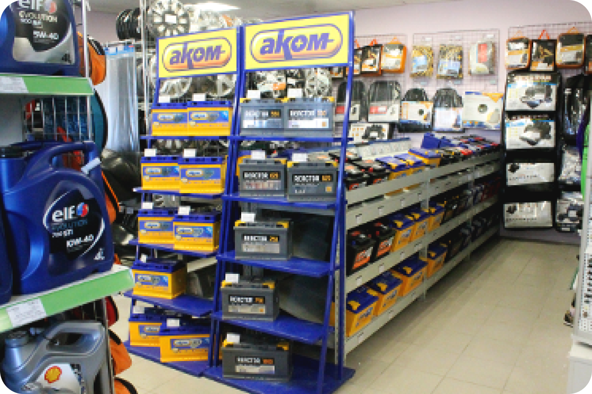 Ассортимент