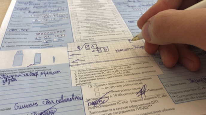 европротокол осаго